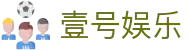 壹号娱乐 - NG大舞台,有梦你就来